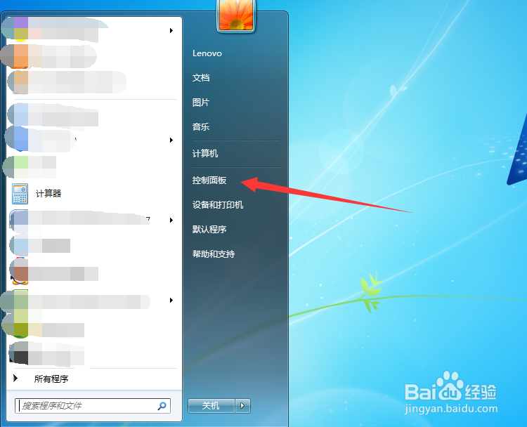 Windows时间同步出错怎么办