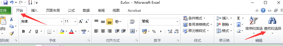 Excel中如何删除字符和数字之间的空格？