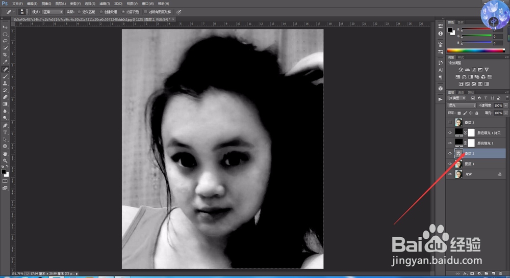 教你用专业修图法给人像图片美容