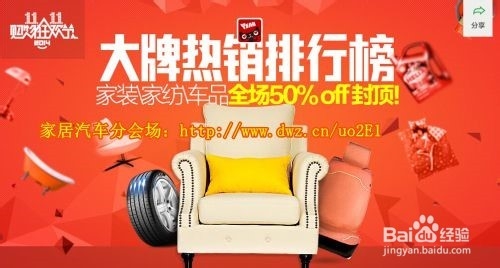 淘宝抢红包技巧