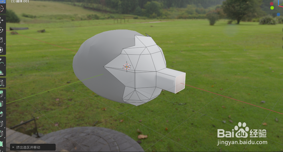 如何使用blender2.9快速设计一个茄子模型