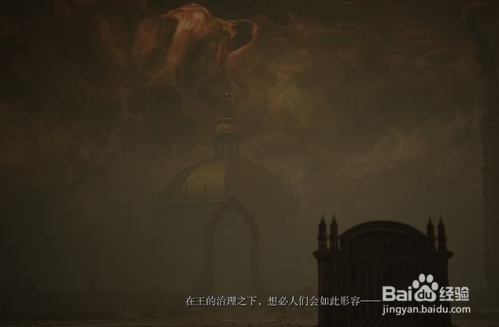 《艾尔登法环》绝望赐福全结局攻略