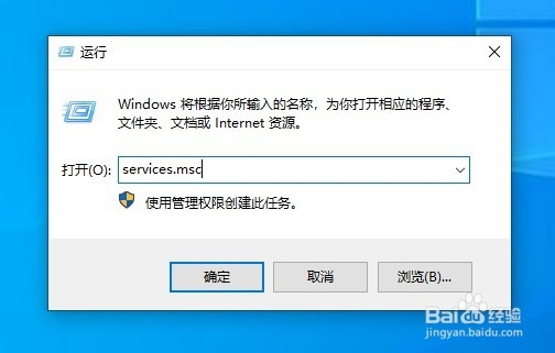 解决win10以太网属性空白的问题