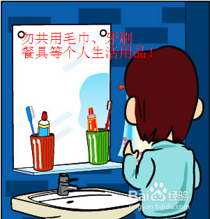 手癣预防事项包括哪些呢？