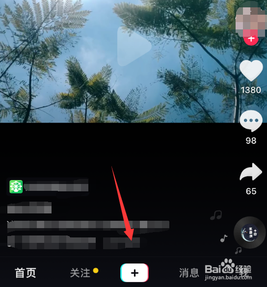 抖音阿丽塔战斗天使特效在哪 阿丽塔特效怎么拍