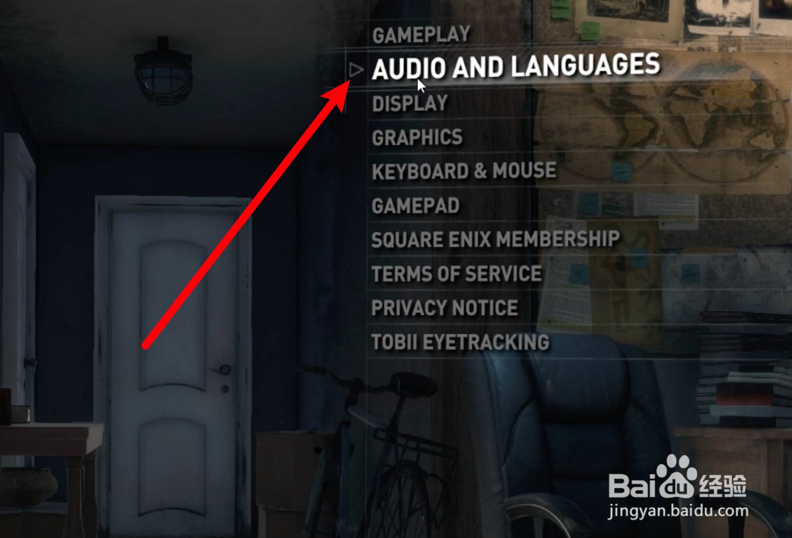 epic古墓丽影9怎么设置中文