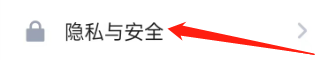 欢游怎么开启退出清除账号密码信息