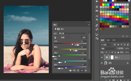 PS黑白命令调色小技巧