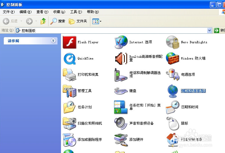 怎么在电脑上输入韩文