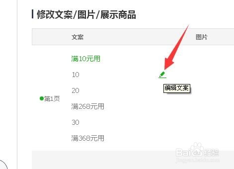 怎样快速制作微海报