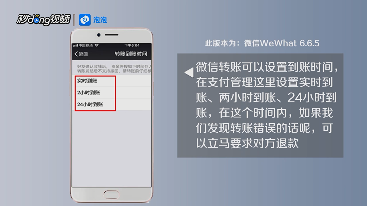 怎么区分微信红包和转账
