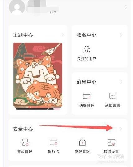 招商银行卡丢了,怎么挂失