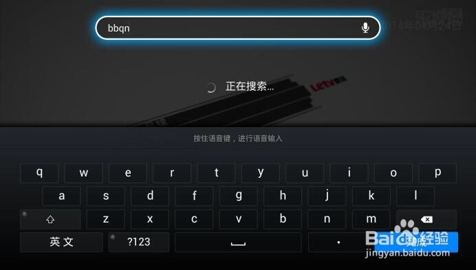 超级电视 LetvUI 3.0怎样进行视频搜索呢？