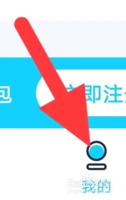 问心怎么查找隐私政策