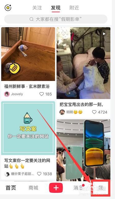 小红书怎么才能注销账号
