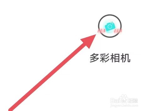 多彩相机怎么设置相机画质修复？