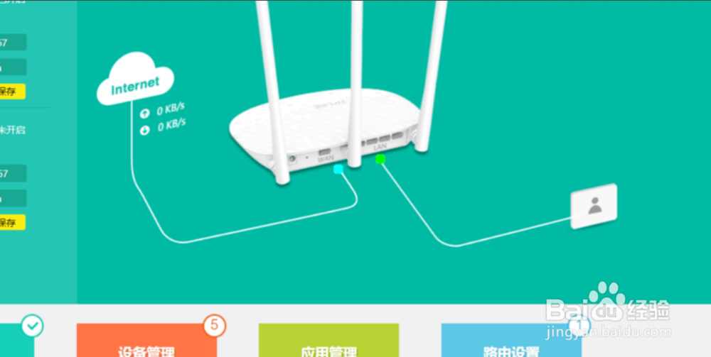 192.168.10.1登录设置