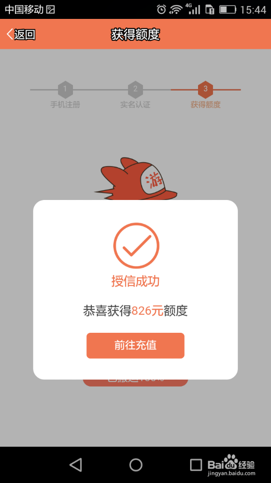 手游充值平台如何分期充值游戏