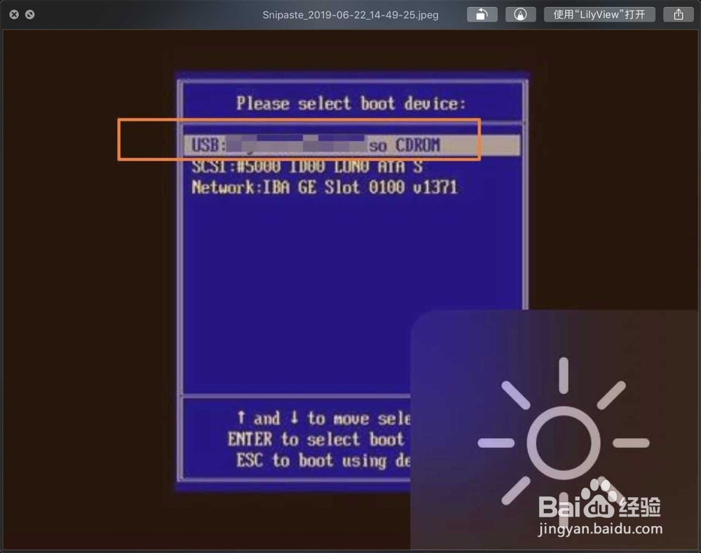 bootmgr is compressed不能启动Win7系统怎么办