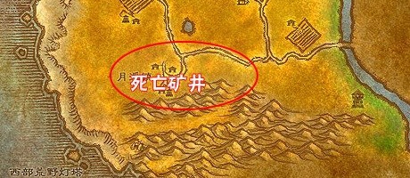 魔兽世界低级副本