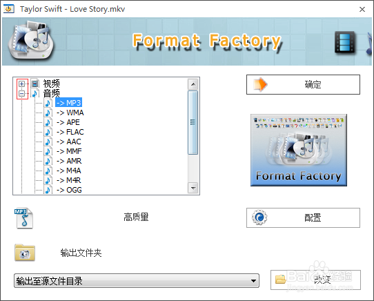 免费下载酷狗上面的音乐