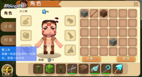 迷你世界怎么种竹子