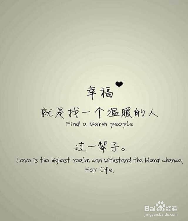 什么男人值得嫁?