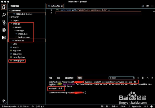 微信小程序如何获取code
