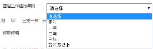 2019国考报名详细信息表如何填写？