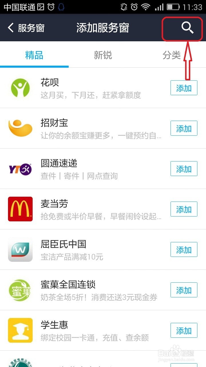 移动电信联通手机流量怎么充值哪里可以冲？