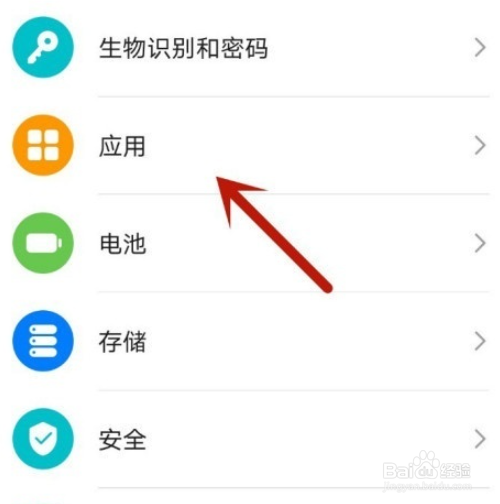 华为nova8pro微信分身如何创建