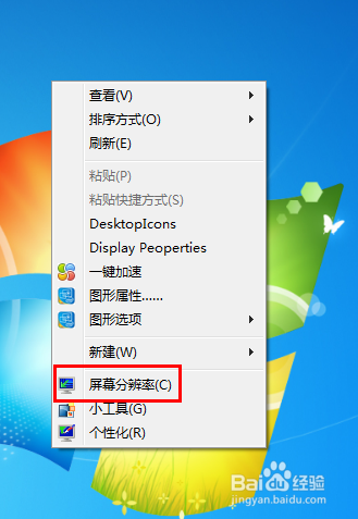 浏览器中网页的字体怎么放大或缩小？