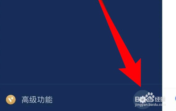 企业微信怎么设置禁止通过群聊添加我