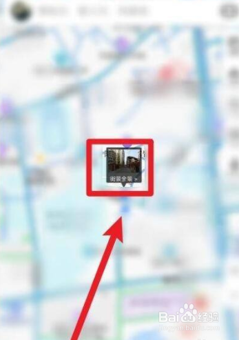 百度地图app怎么在手机上查看街景地图