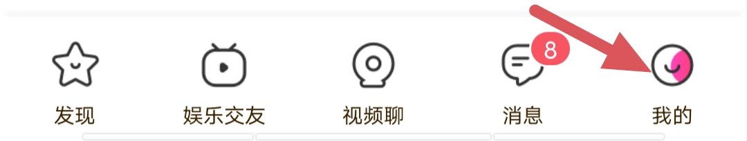 草莓约如何注销账号