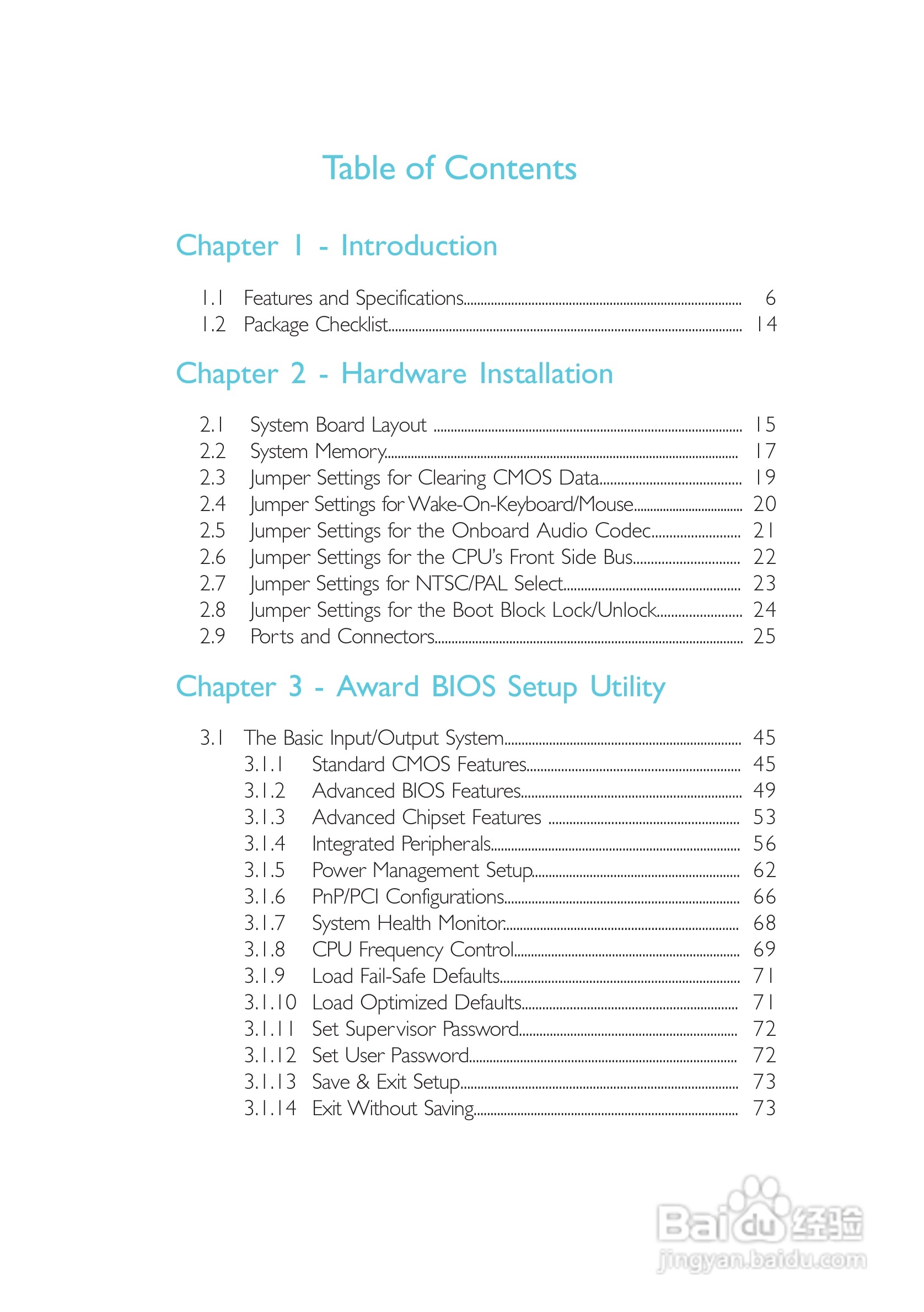 友通CW27-EA型主板说明书:[1]