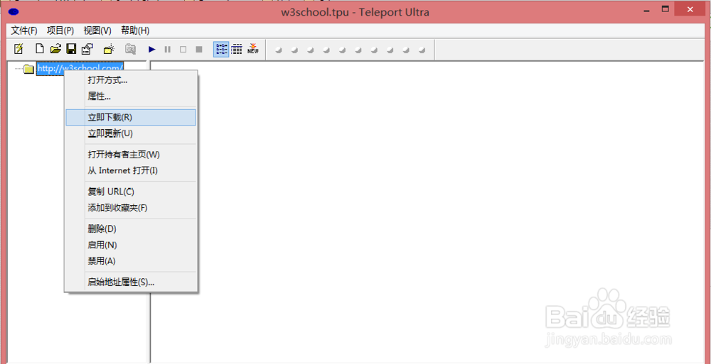 互联网实用软件知识：[1]抓取网页制作成chm