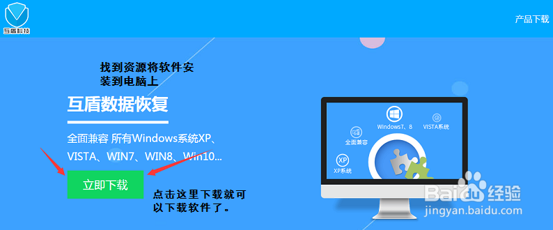 vivo xplay6手机照片怎么恢复