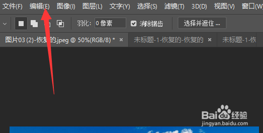 ps可以后退的最大步数怎么设置
