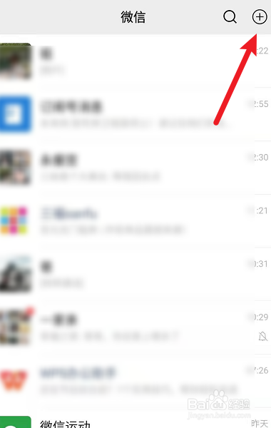 微信怎么建一个空群