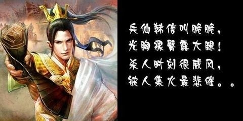 英雄杀英雄搭配的最佳装备