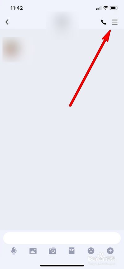 手机qq聊天背景怎么设置照片