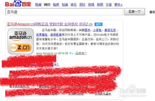 kindle每日投递设置