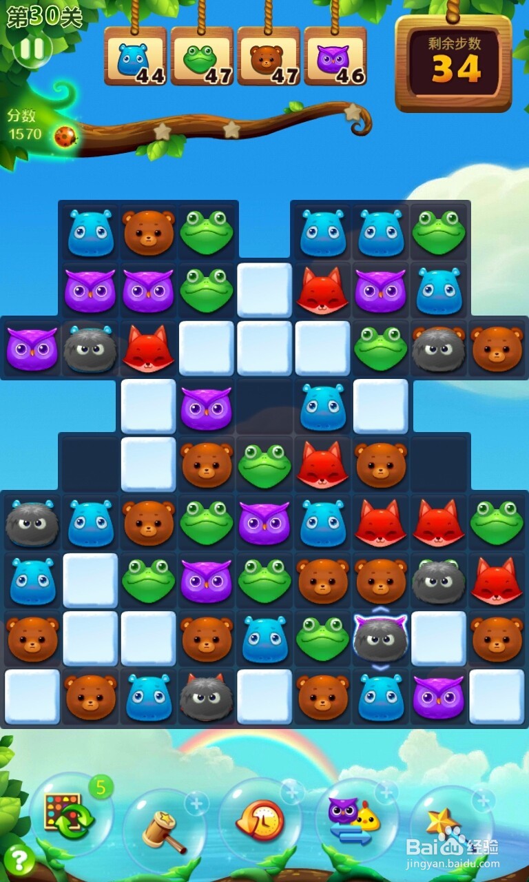 开心消消乐第30关的攻略