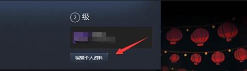 Steam怎么设置背景 百度经验