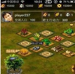 三国时代武将心得