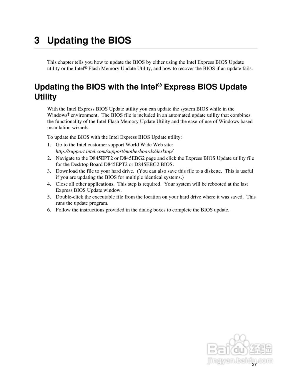 英特尔D845EPT2型主板说明书:[4]