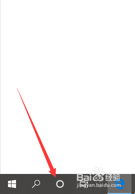 win10电脑怎么使用小娜