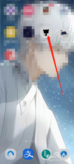 猫耳fm如何切换频道