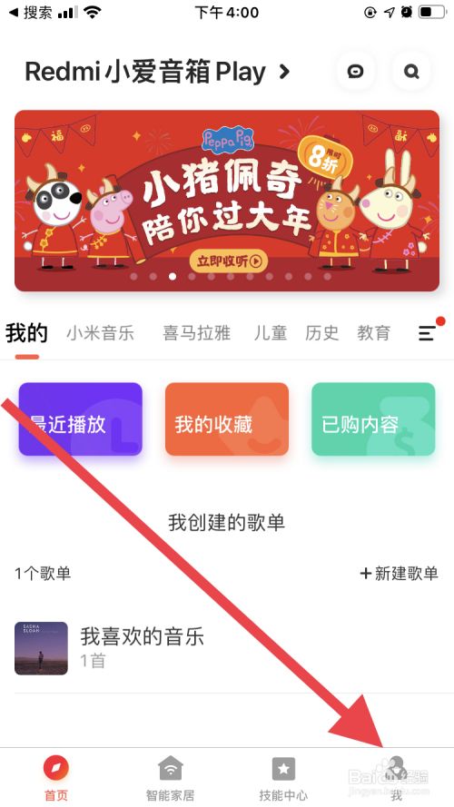 手机怎样连接音响(手机怎样连接音响蓝牙)